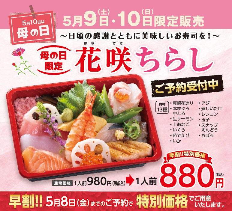 ふっくら香ばしい寿司屋のうな重で夏の贅沢を味わう 土用丑の日！うな重10％オフキャンペーン開始